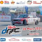 championnat-de-drift-une-premiere-manche-a-couper-le-souffle05