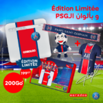 ooredoo-lance-une-edition-limitee-de-4g-boxes-aux-couleurs-de-psg