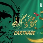 58-e-edition-du-festival-international-de-carthage-une-soiree-epuree-et-purement-tunisienne-avec-ziad-gharsa